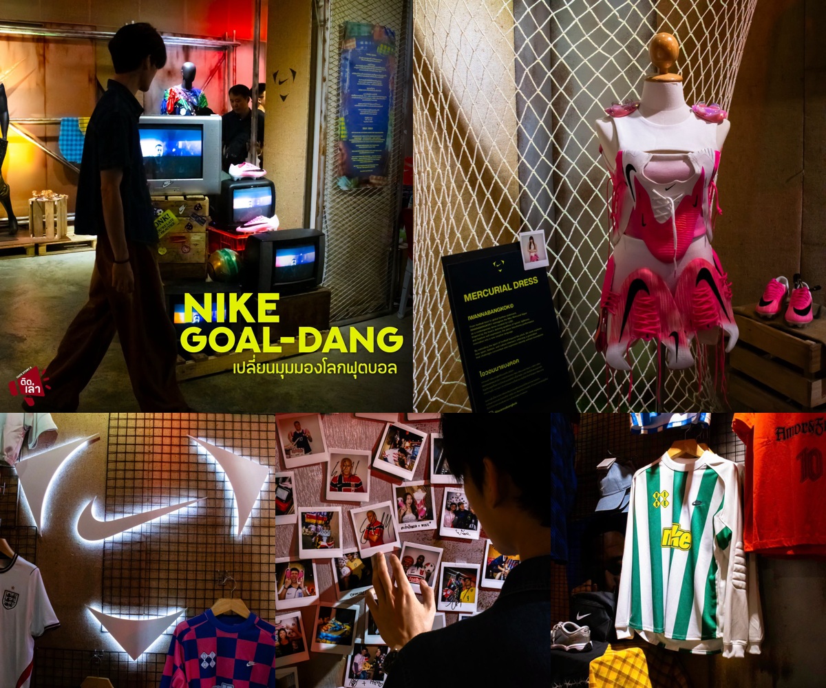 ภาพรีวิว Nike Goal Dang • ฟุตบอลและวัฒนธรรม