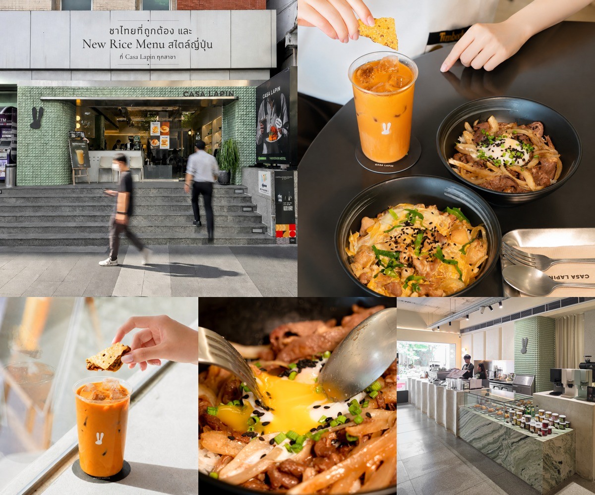 ภาพรีวิว CASA LAPIN • Thai Tea & New Rice Menu — ชาไทยและเมนูข้าวสไตล์ญี่ปุ่น