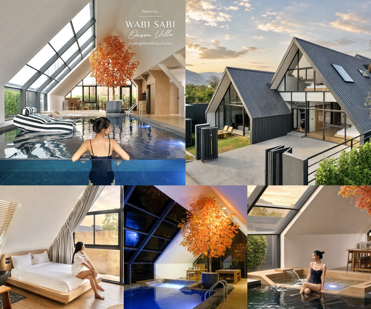 ภาพรีวิว WABI SABI Onsen Villa • Hoshi — พูลวิลล่าพร้อมสระน้ำอุ่นในหัวหินซอย 6