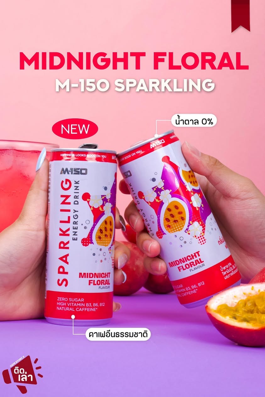 ภาพรีวิว M-150 Sparkling • Midnight Floral — เครื่องดื่มอัดลมกลิ่นมิดไนต์ฟลอรัล