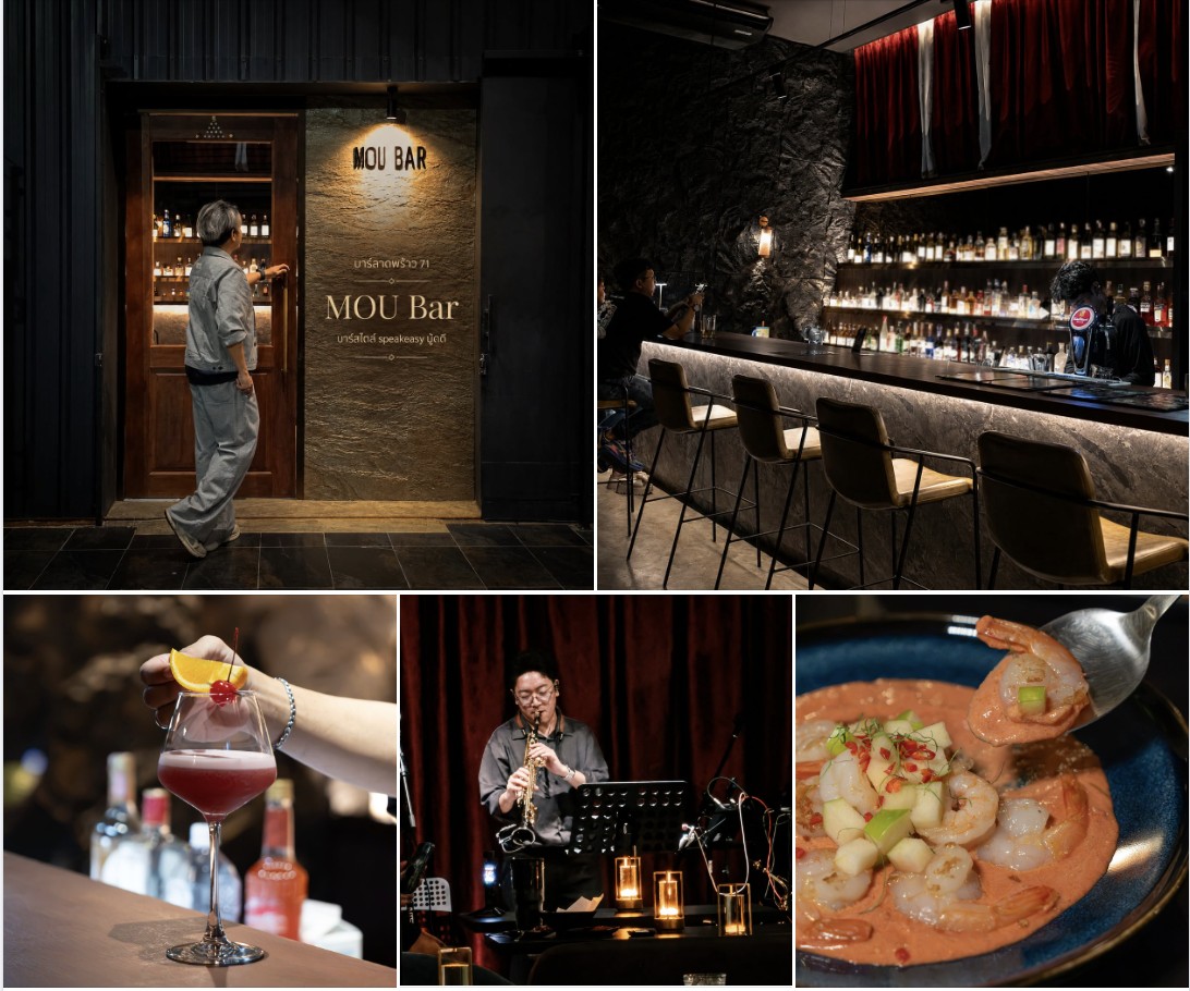 ภาพรีวิว Mou Bar — บาร์สไตล์ Speakeasy ย่านลาดพร้าว 71