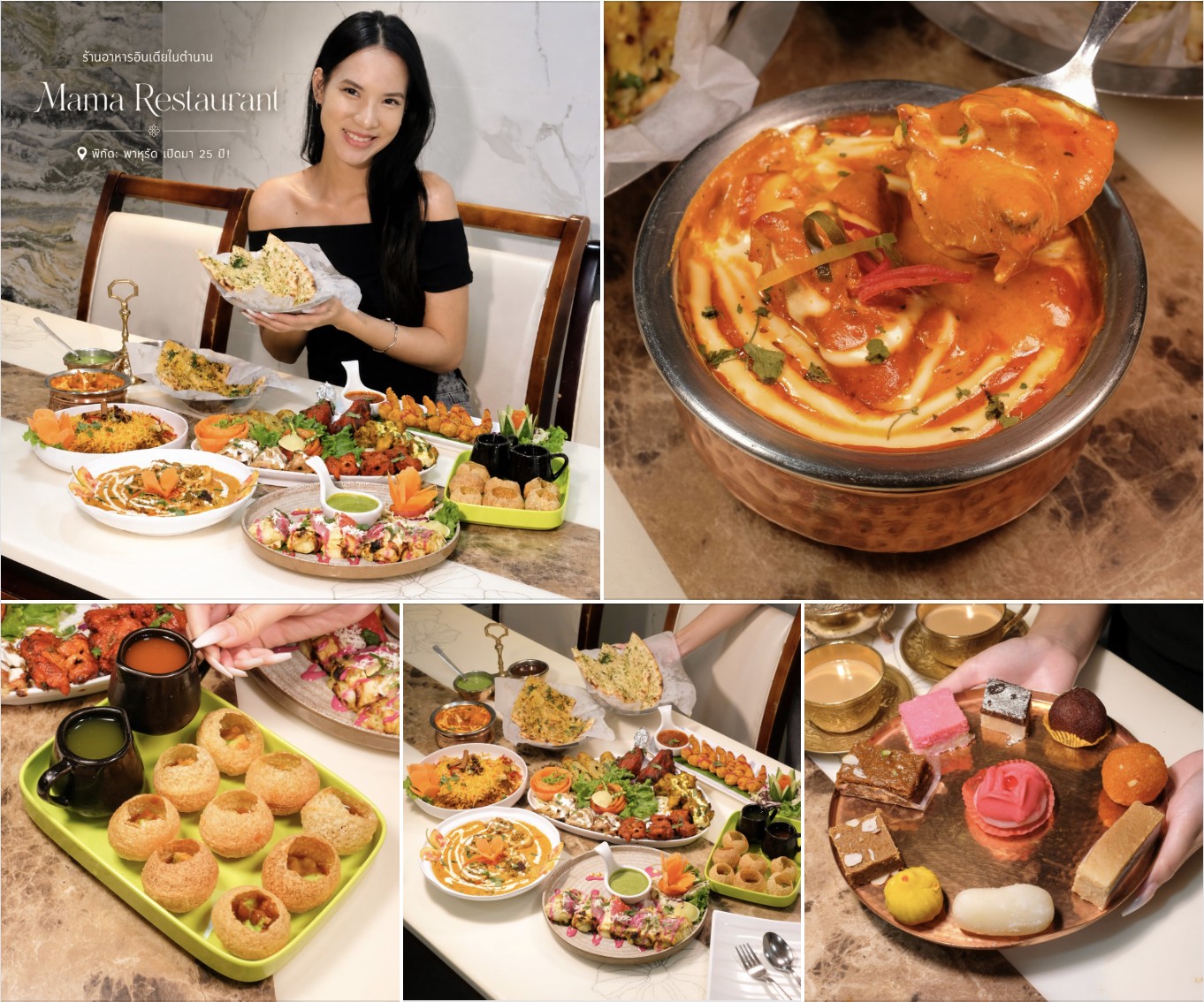 ภาพรีวิว Mama Restaurant — อาหารอินเดียริมคลองโอ่งอ่างย่านพาหุรัด