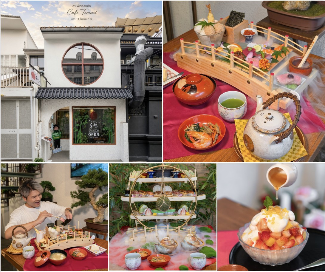 ภาพรีวิว Cafe Temari — คาเฟ่ธีมเกียวโตและอาราชิยามะในทองหล่อ 14