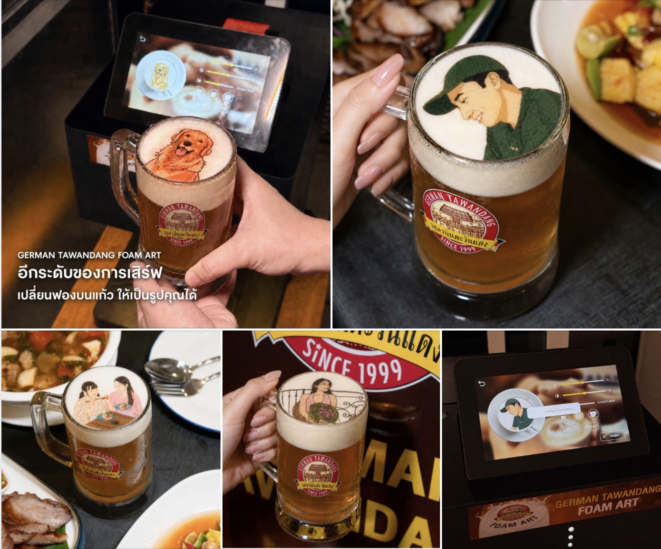 ภาพรีวิว German Tawandang • Foam Art — ภาพพิมพ์บนฟองเครื่องดื่มที่ยกครกแซ่บโซน