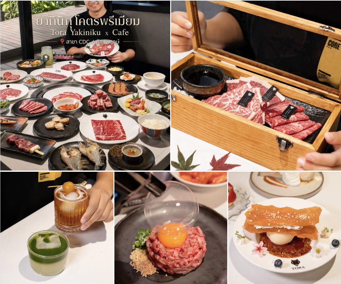ภาพรีวิว TORA Yakiniku x Cafe • New Menu 2026 — เมนูยากินิกุ ซูชิ ซีฟู้ด และของหวานชุดใหม่