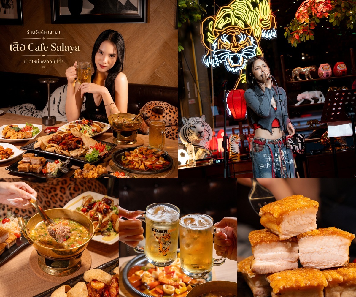 ภาพรีวิว เสือ Cafe • Salaya — อาหารและดนตรีสดย่านศาลายา