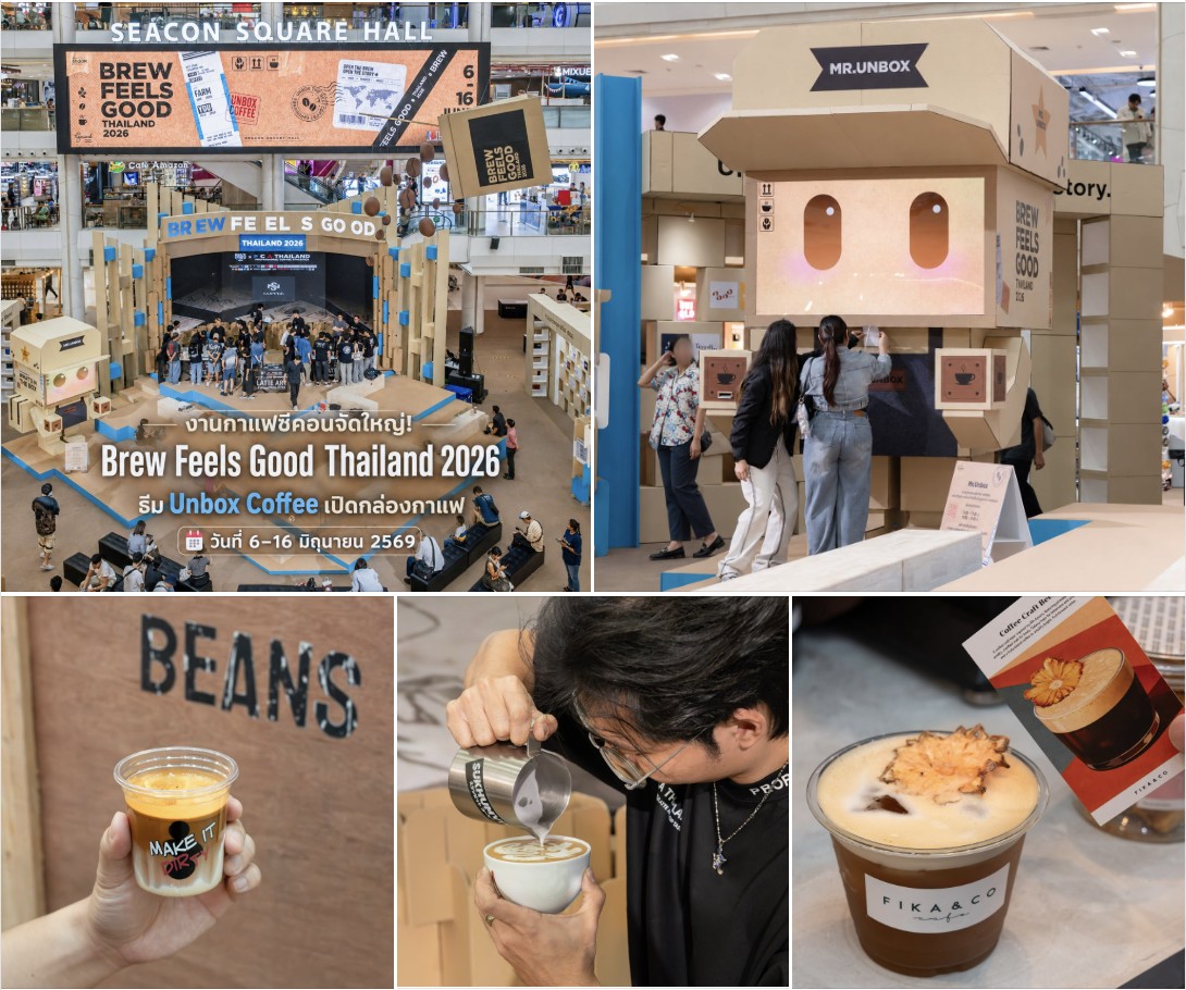 ภาพรีวิว Brew Feels Good Thailand 2026 — งานรวมร้านกาแฟที่ซีคอนสแควร์ ศรีนครินทร์
