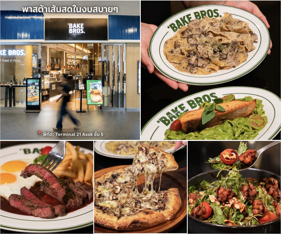 ภาพรีวิว BAKE BROS • Terminal 21 Asok — พาสต้าเส้นสดและอาหารย่านอโศก