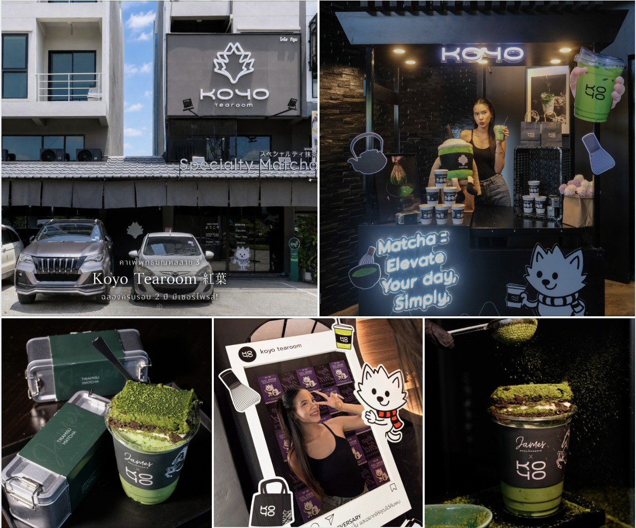ภาพรีวิว Koyo Tearoom • 2nd Anniversary — มัทฉะและเมนูพิเศษฉลองครบรอบ 2 ปี