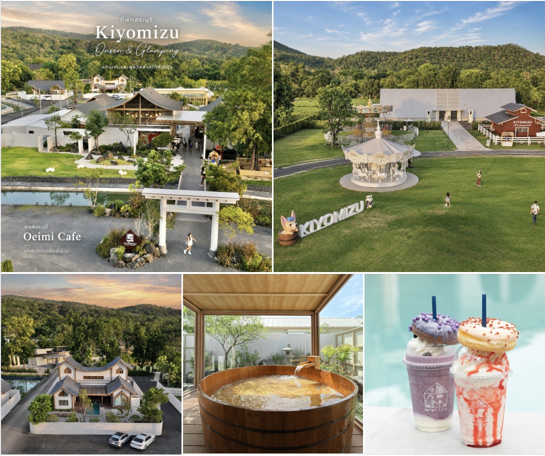 Kiyomizu Onsen & Glamping x Oeimi Café