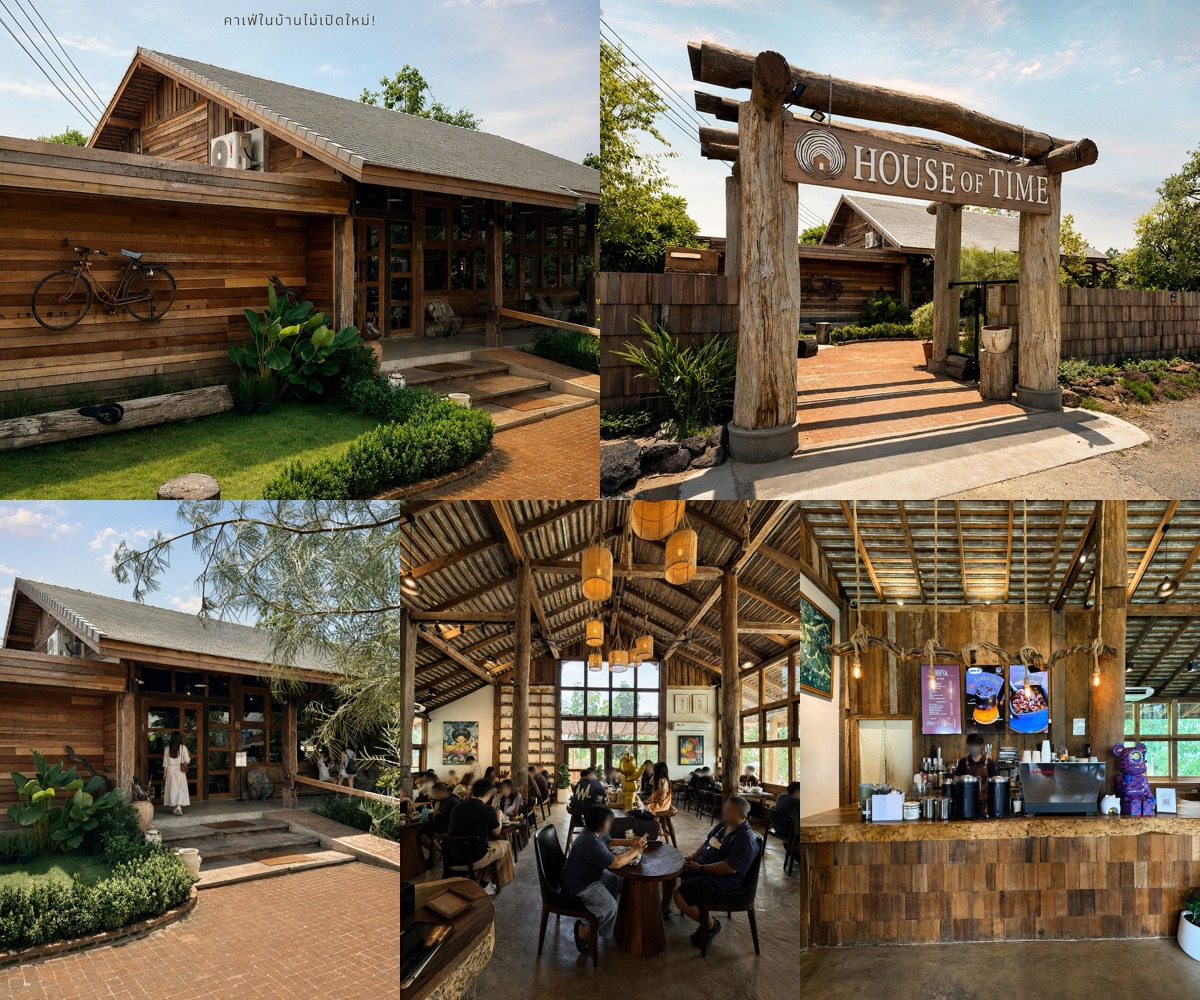 ภาพรีวิว House of Time Cafe — คาเฟ่บ้านไม้และอาหารเหนือย่านราชพฤกษ์