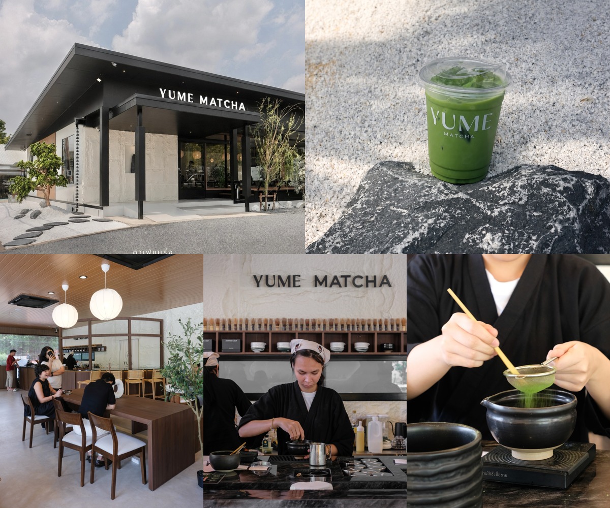 ภาพรีวิว YUME MATCHA • แบริ่ง 25 — มัทฉะสเปเชียลตี้ในโลเคชันใหม่ย่านแบริ่ง