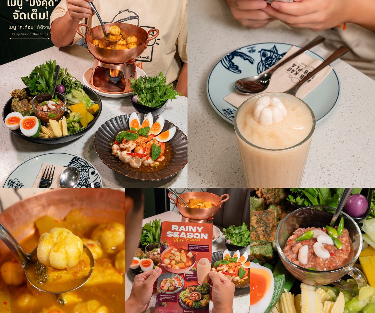 ภาพรีวิว กับข้าวกับปลา • Rainy Season Thai Fruits — เมนูกระท้อนและมังคุดรับฤดูฝน