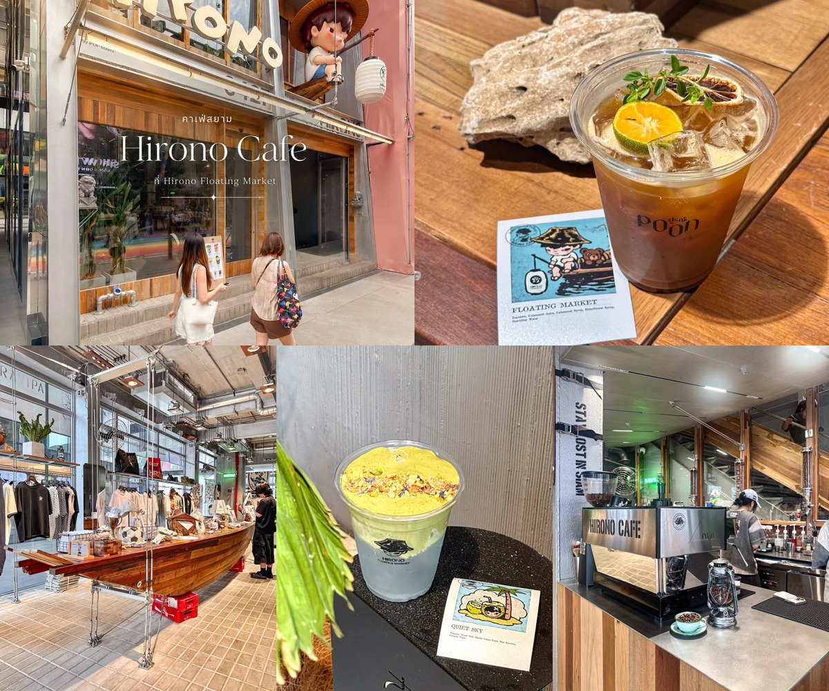 ภาพรีวิว Hirono Cafe • เมนูใหม่ — คาเฟ่ฮิโรโนะในสยามสแควร์ซอย 7