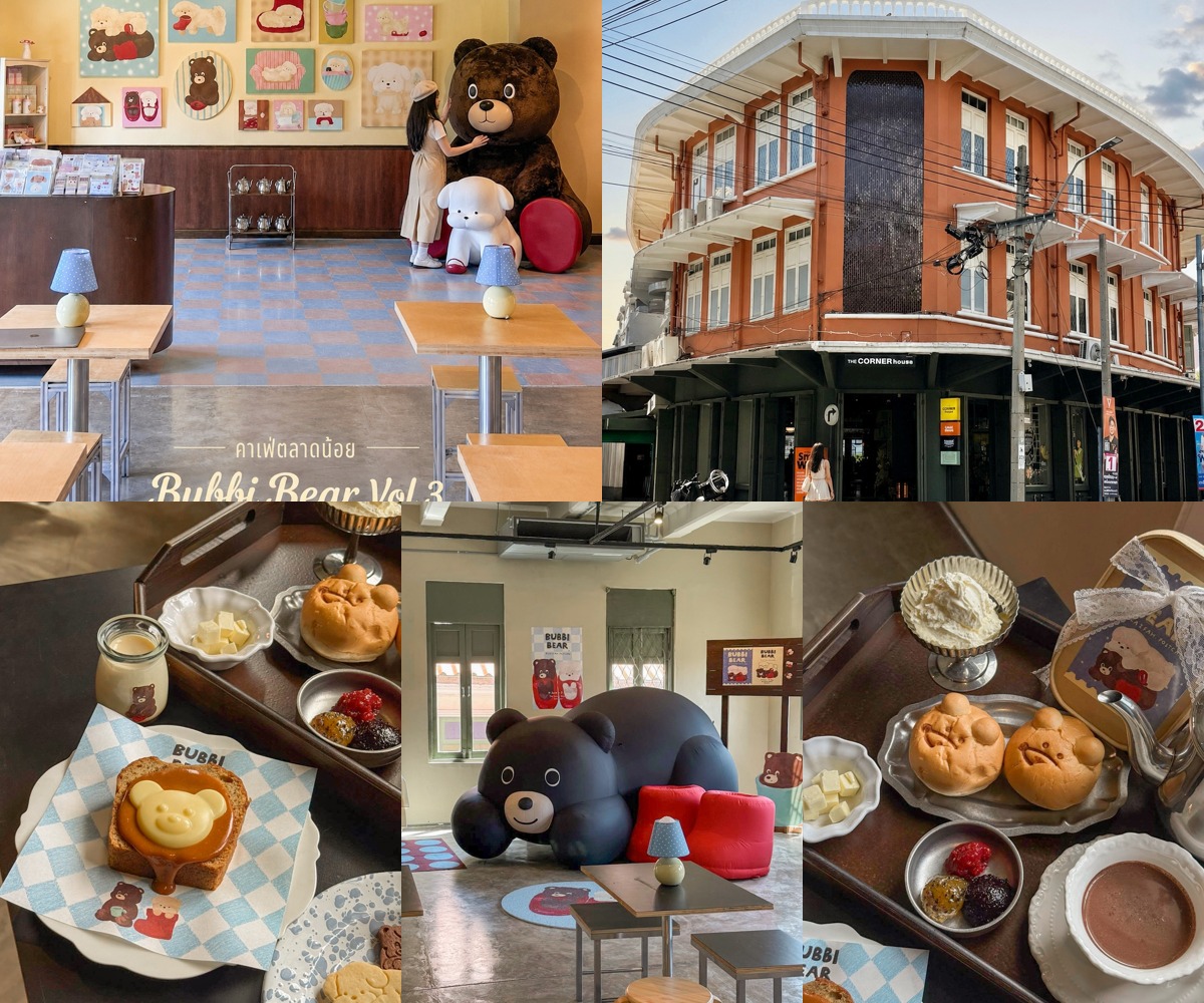 ภาพรีวิว Bubbi Bear Vol.3 • The Corner House — คาเฟ่ป๊อปอัพหมีและหมาขาวในตลาดน้อย