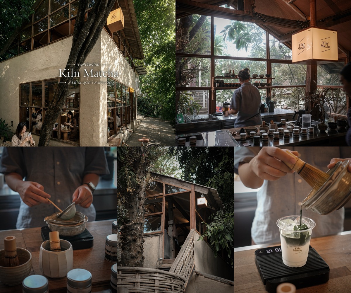 ภาพรีวิว Kiln Matcha — ร้านมัทฉะชั้นสองในบ้านข้างวัด