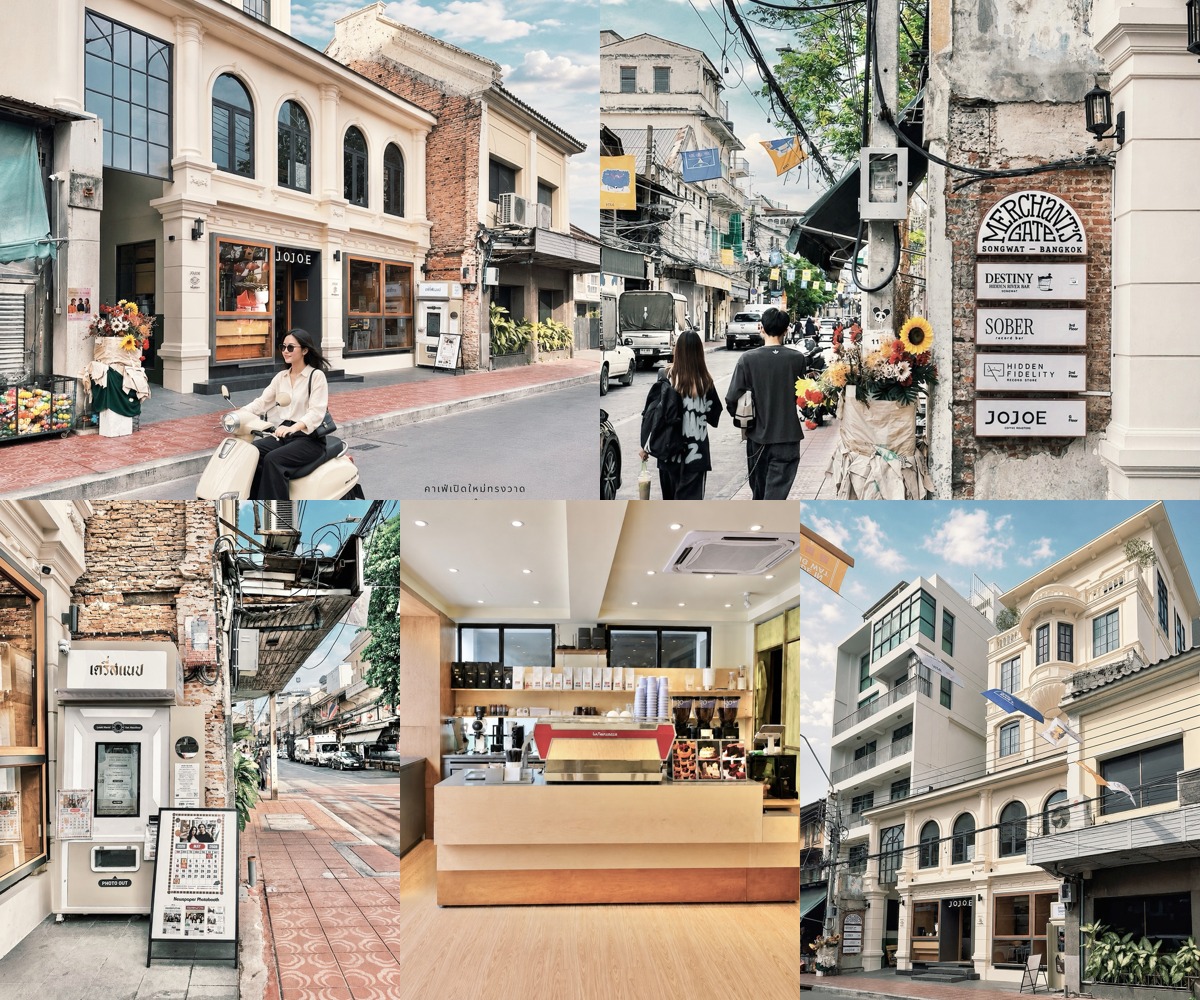 ภาพรีวิว JoJoe Roastery — โรงคั่วกาแฟในตึกเก่าปรับโฉมบนถนนทรงวาด