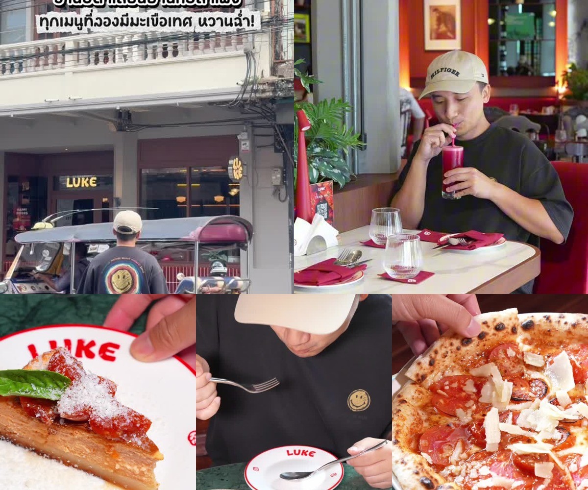 ภาพรีวิว LUKE — คาเฟ่และอาหารอิตาเลียนบนถนนไมตรีจิตต์