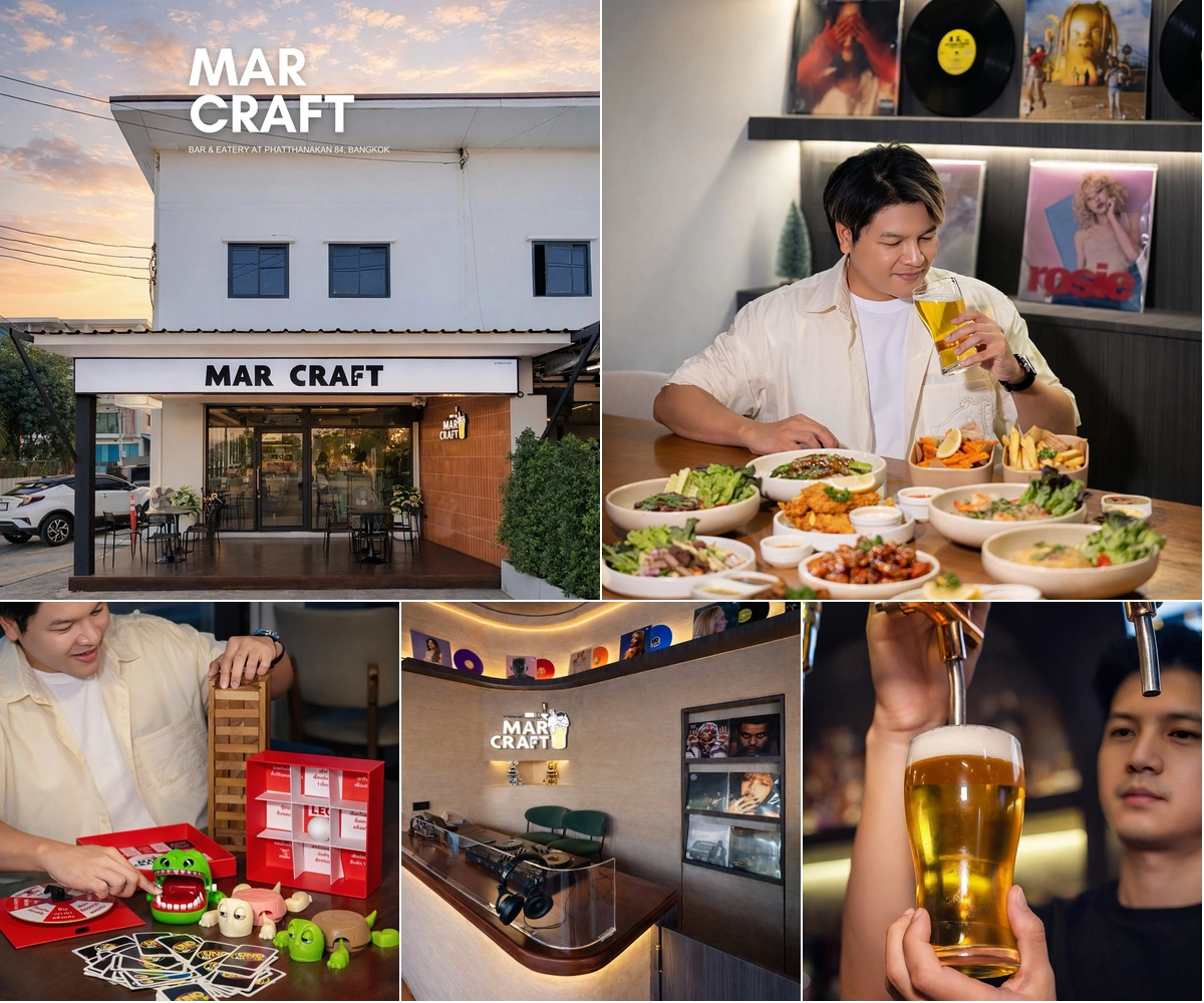 ภาพรีวิว Mar Craft