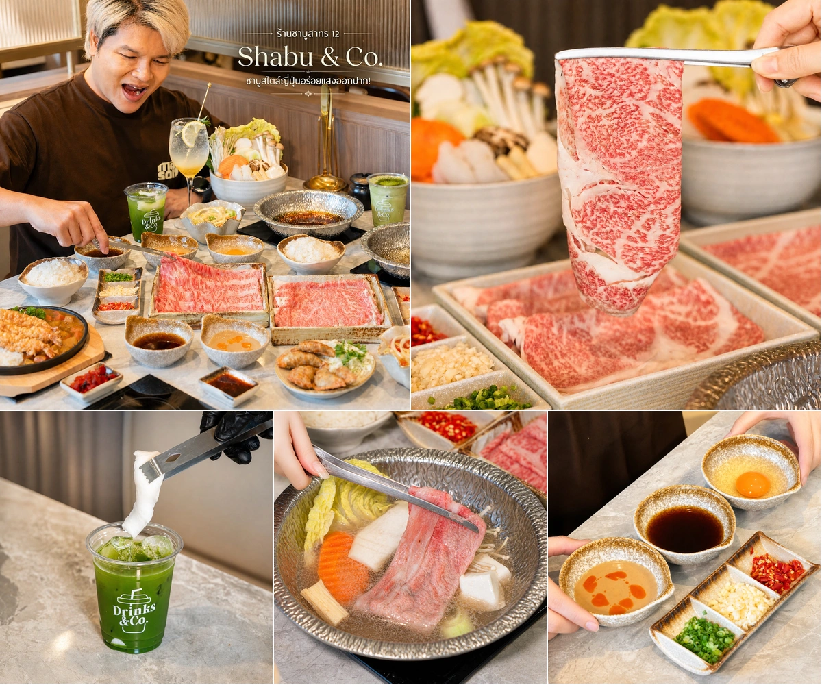 ภาพรีวิว Shabu & Co.