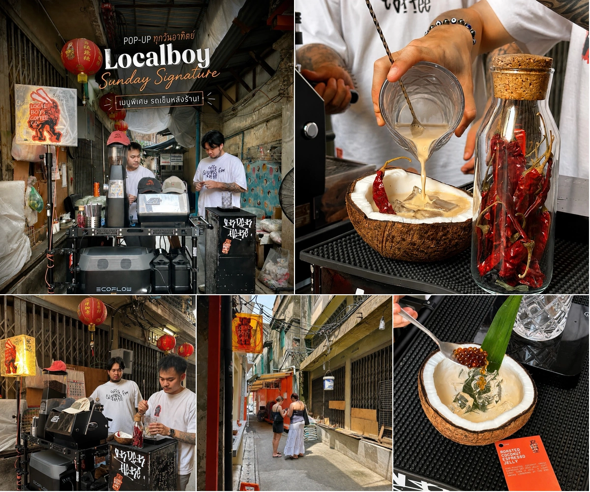 ภาพรีวิว LOCAL BOYS • Songwat Pop-up