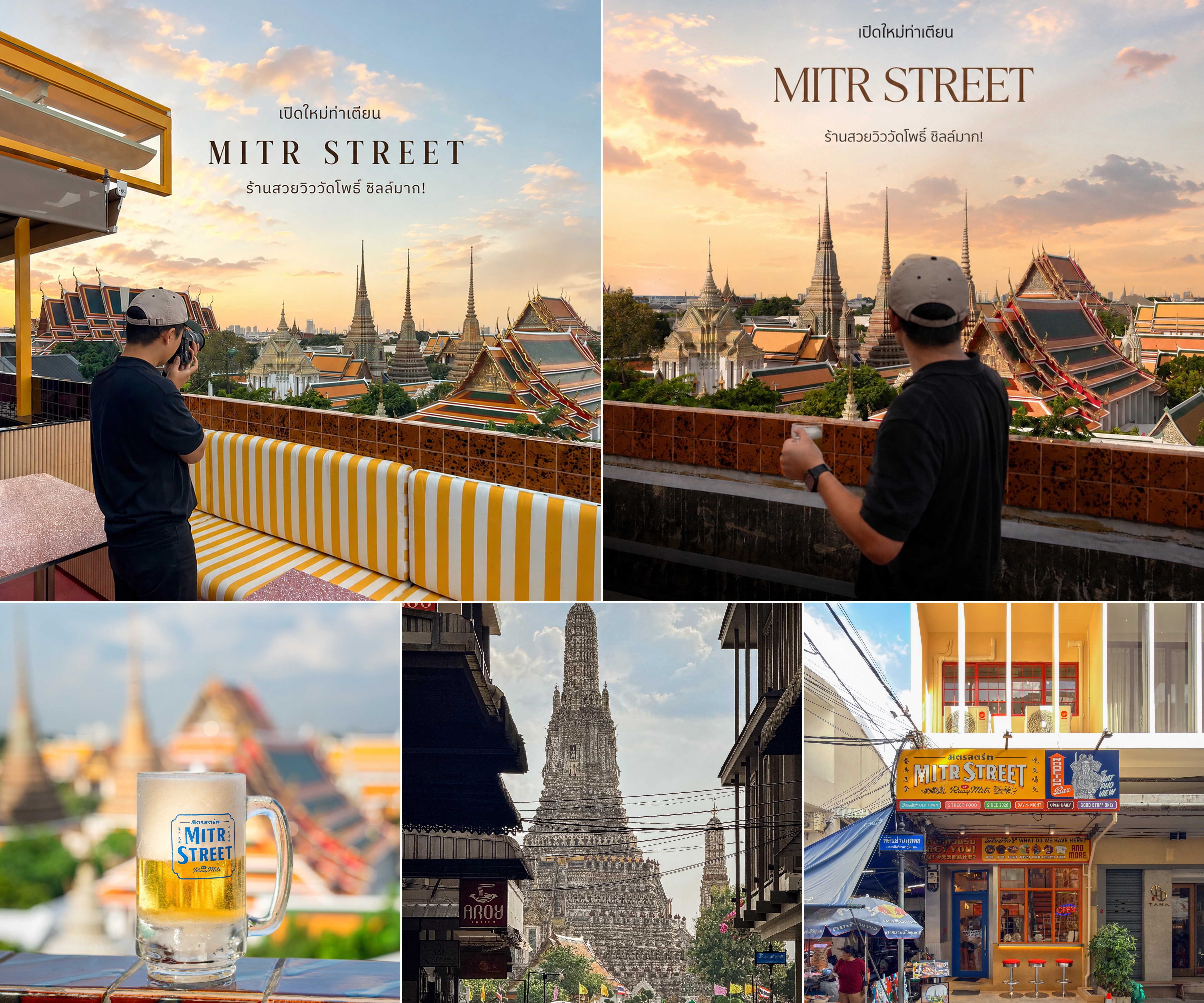 MITR STREET
