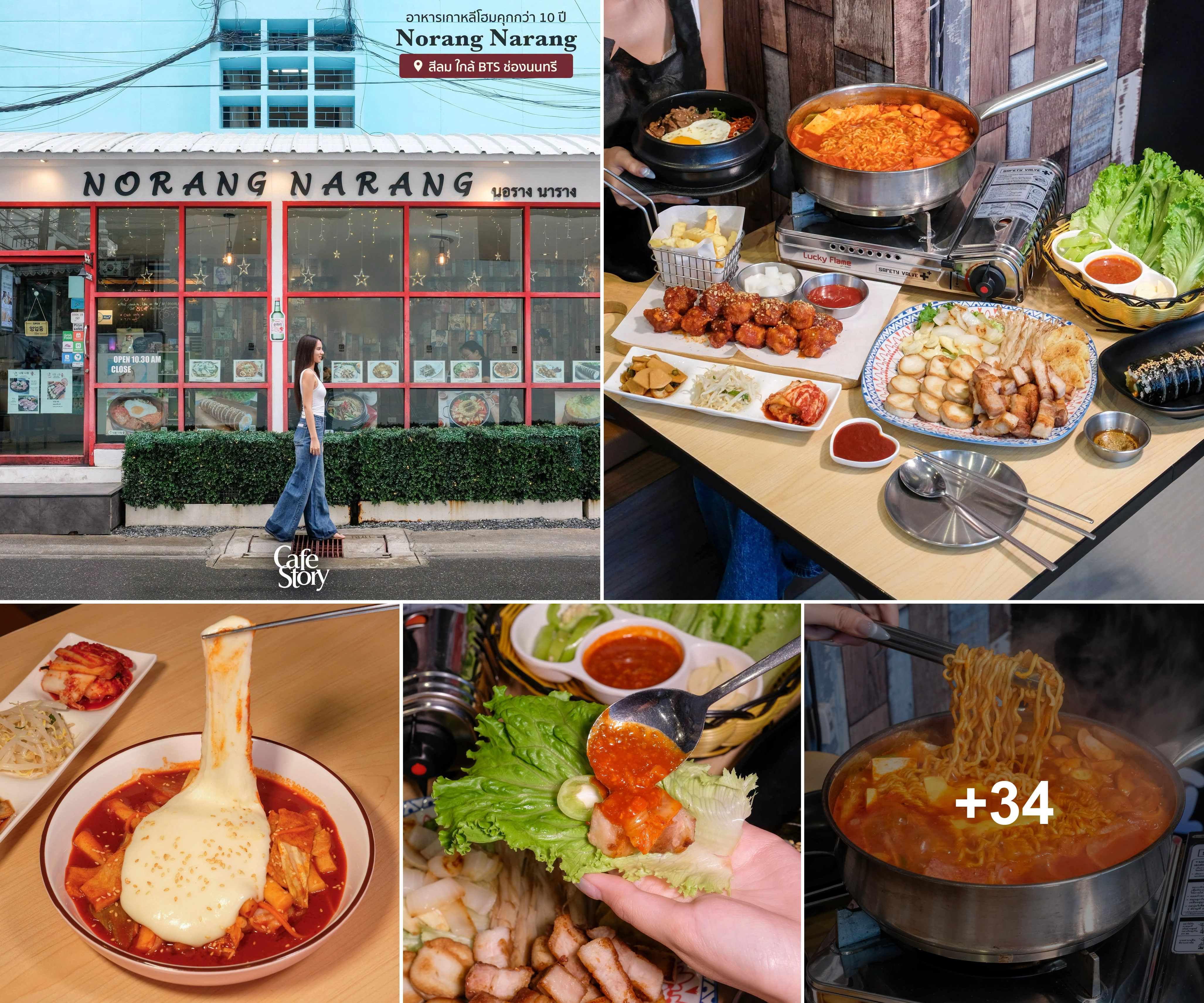 Norang Narang Korean Restaurant