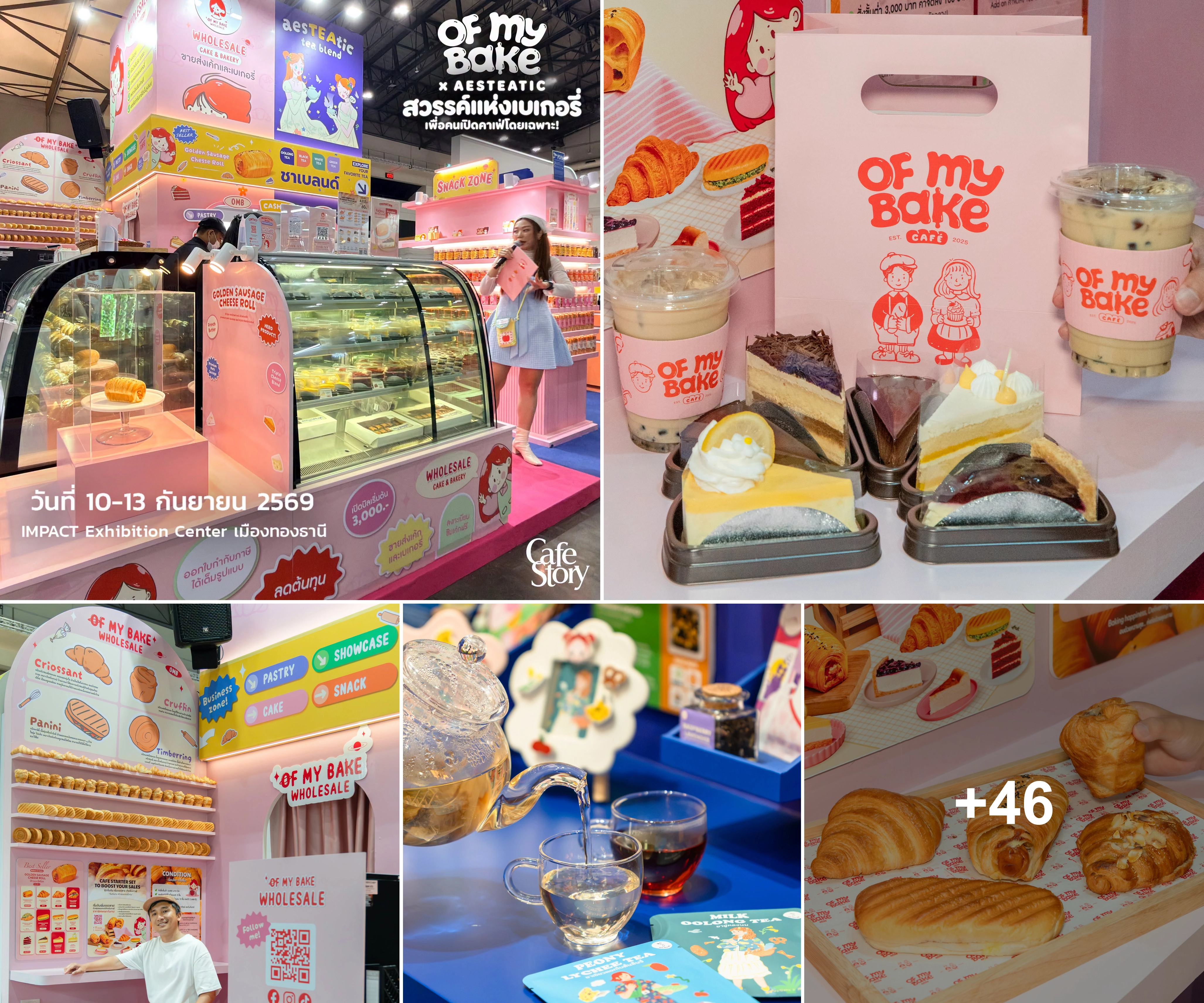 ภาพรีวิว OF MY BAKE × AESTEATIC — เบเกอรี่และไอเดียธุรกิจใน Coffee Fest