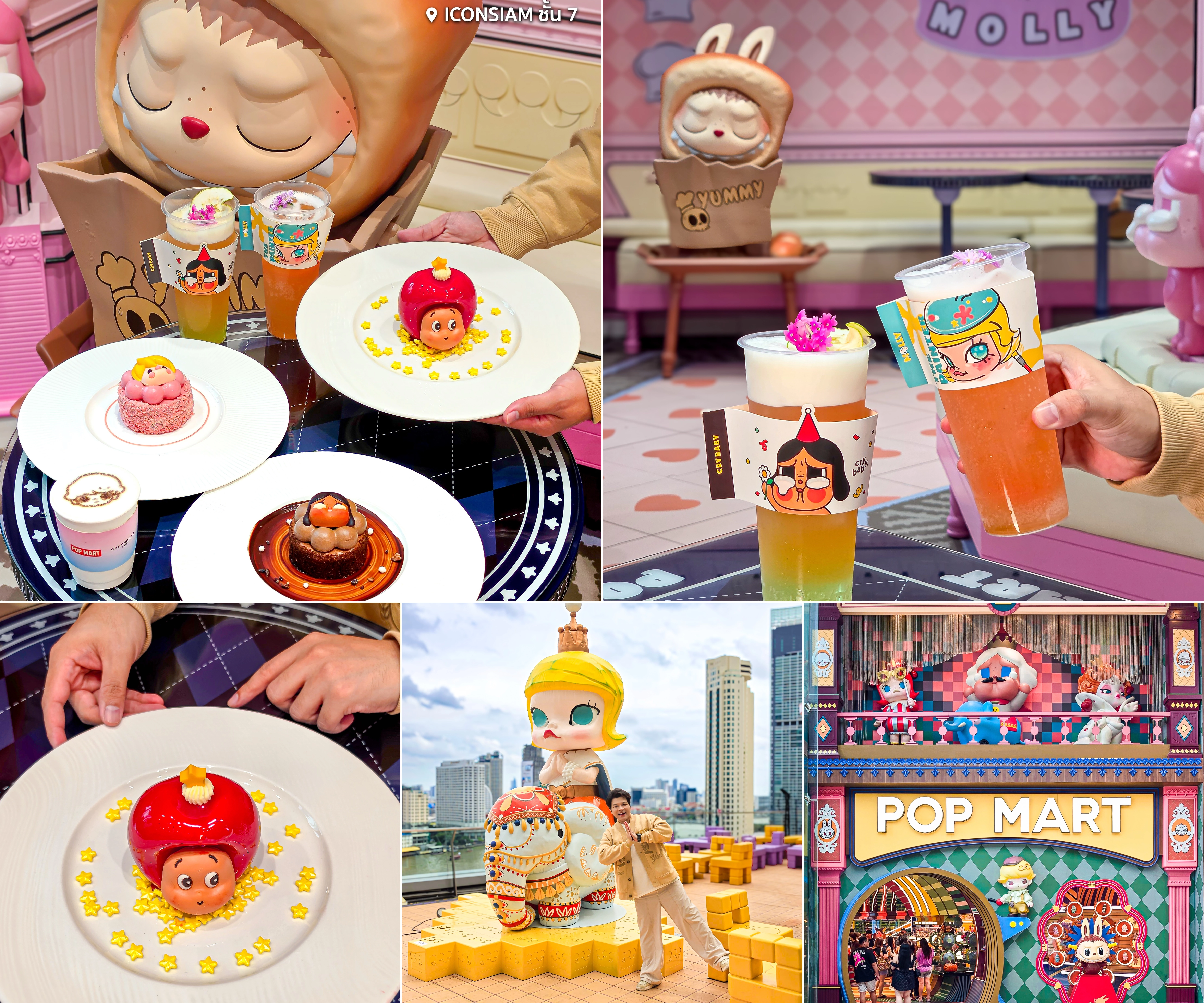 POP MART CAFE