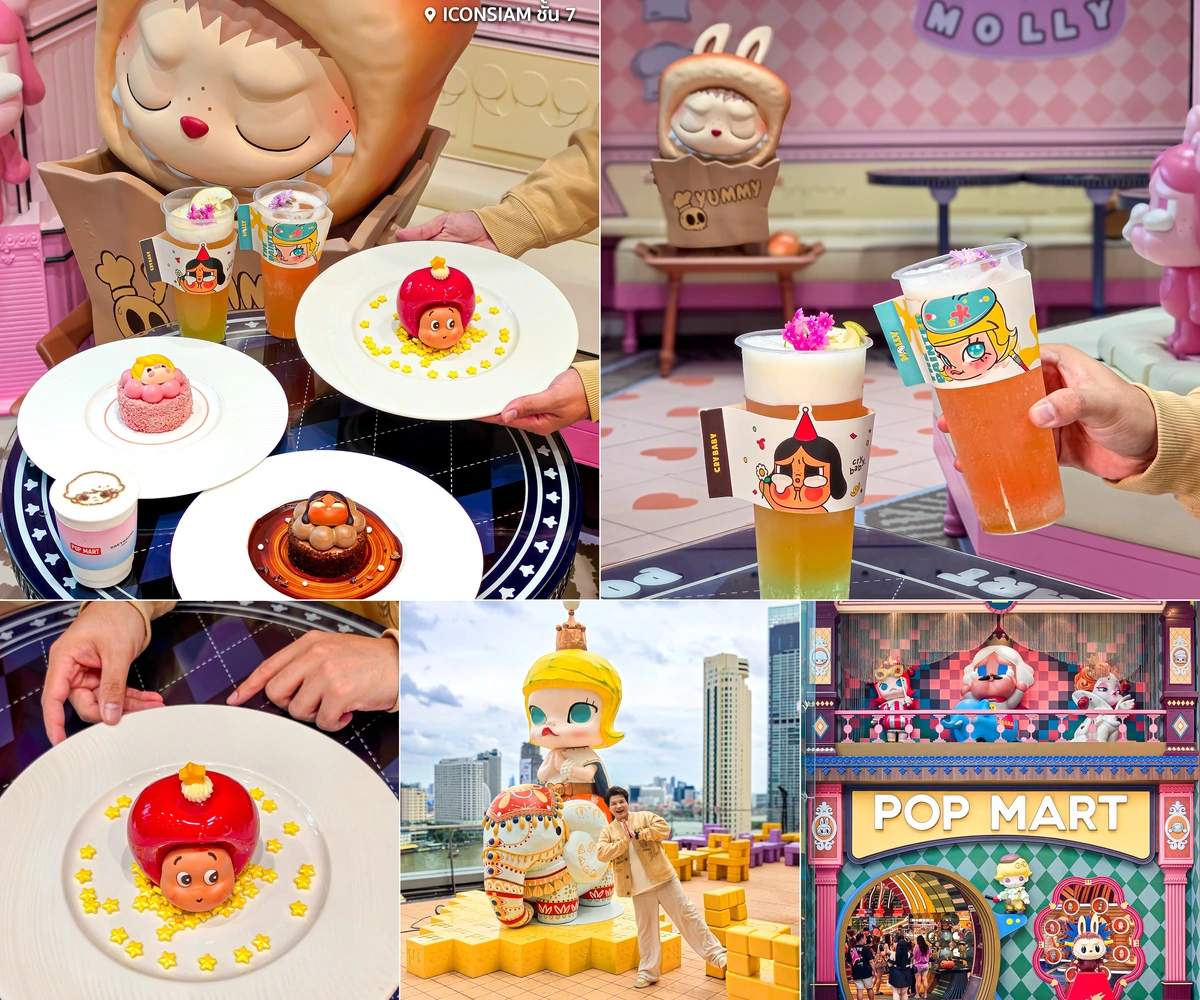 ภาพรวม 5 ภาพจากรีวิว POP MART CAFE