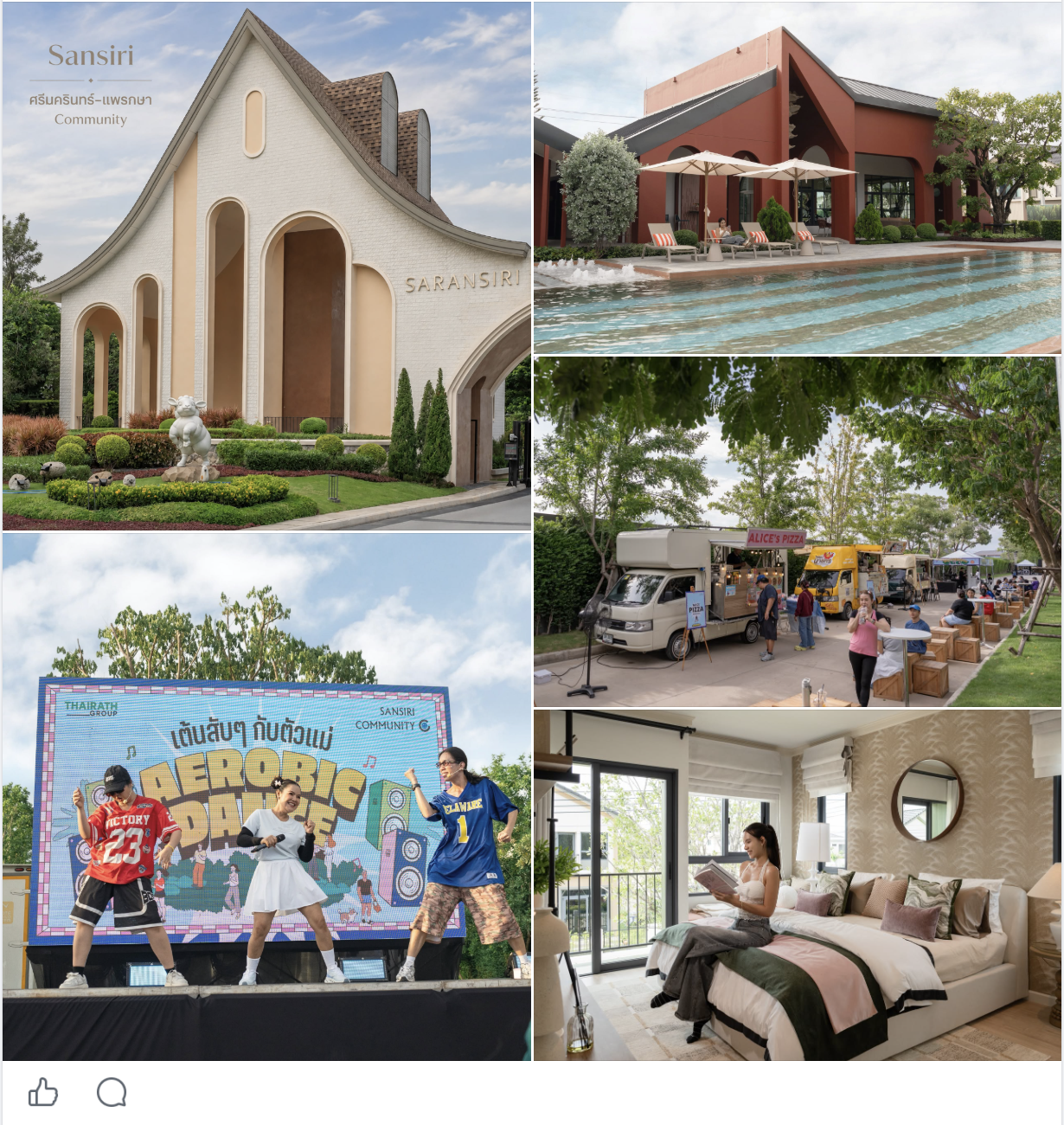 ภาพรีวิว แสนสิริ • ศรีนครินทร์–แพรกษา คอมมูนิตี้ — เยี่ยมชมบ้านแนวคิด Lagom ที่อณาสิริ 2