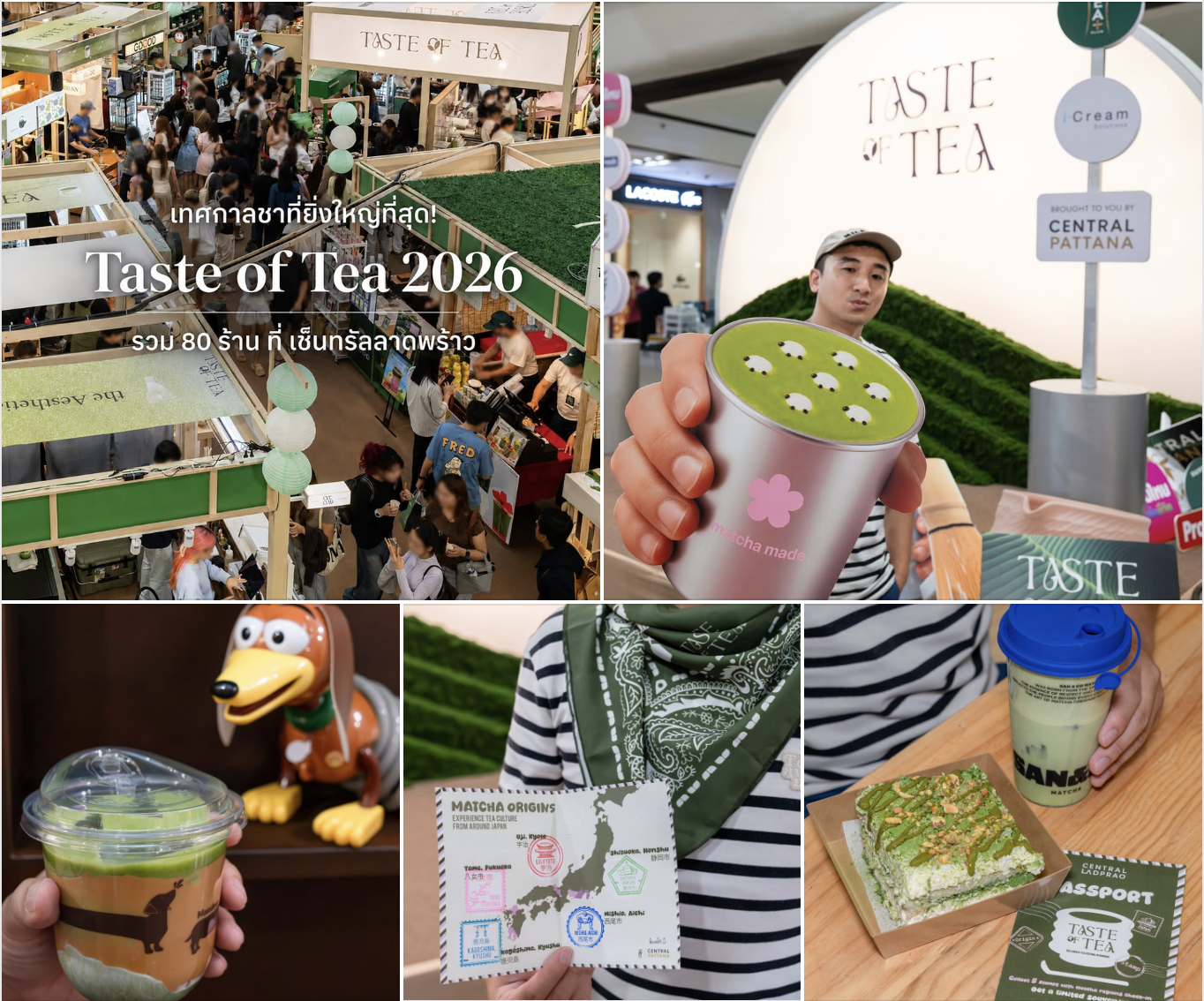 ภาพรีวิว Taste of Tea 2026 — เทศกาลชาและมัทฉะที่เซ็นทรัลลาดพร้าว