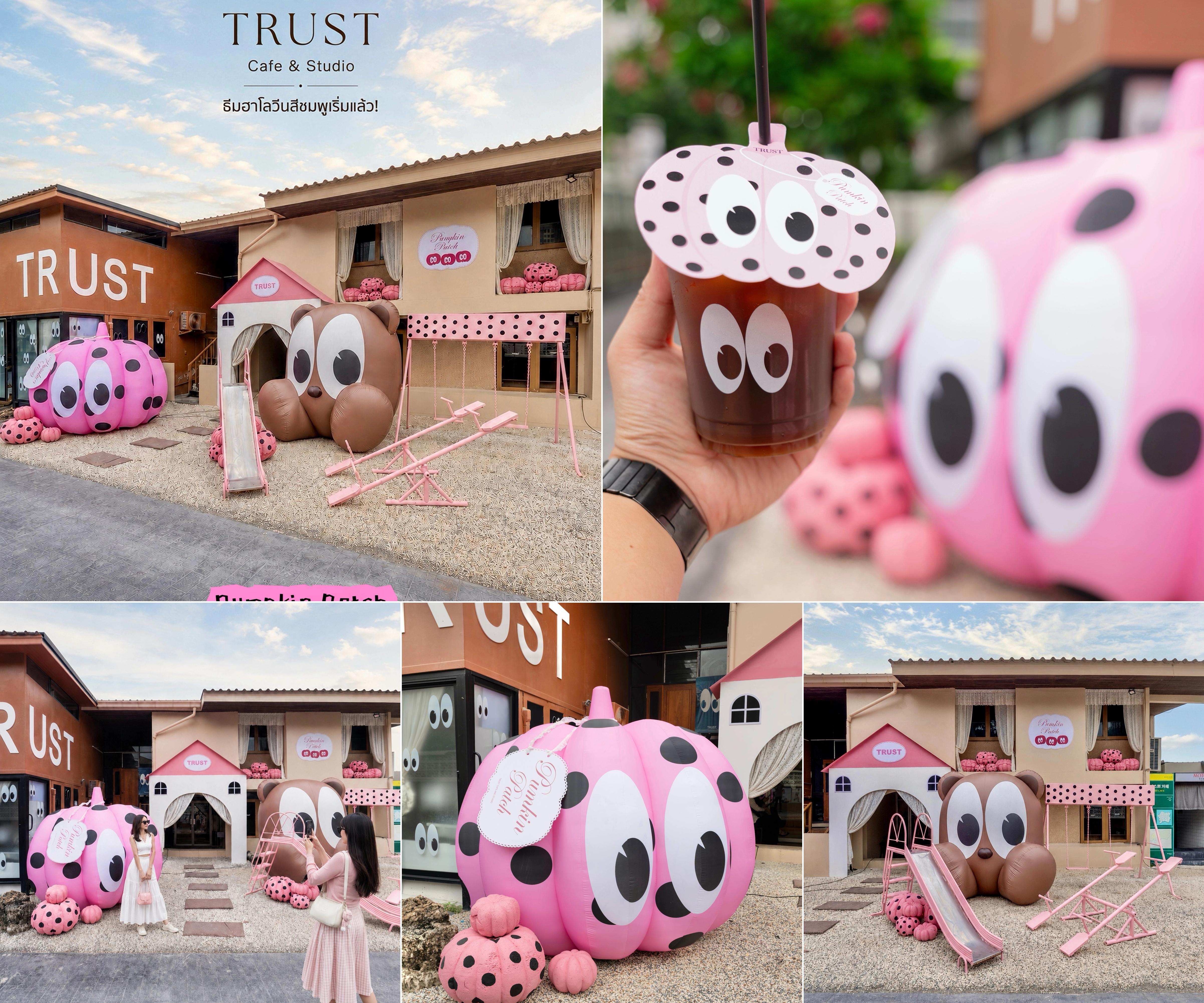 Trust Cafe • Pumpkin Patch